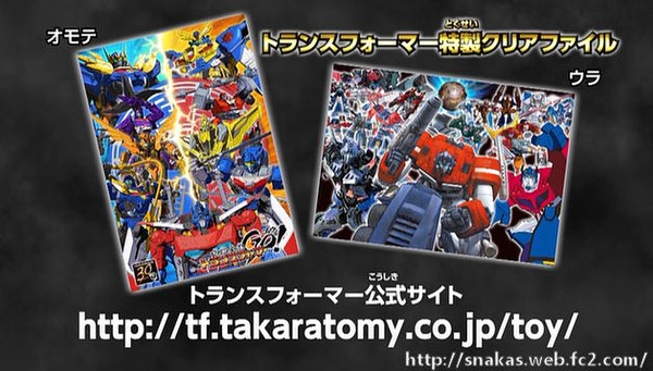 Transformers Go! TV Magazine DVD Vol. 3 Updates On Images  (2 of 3)